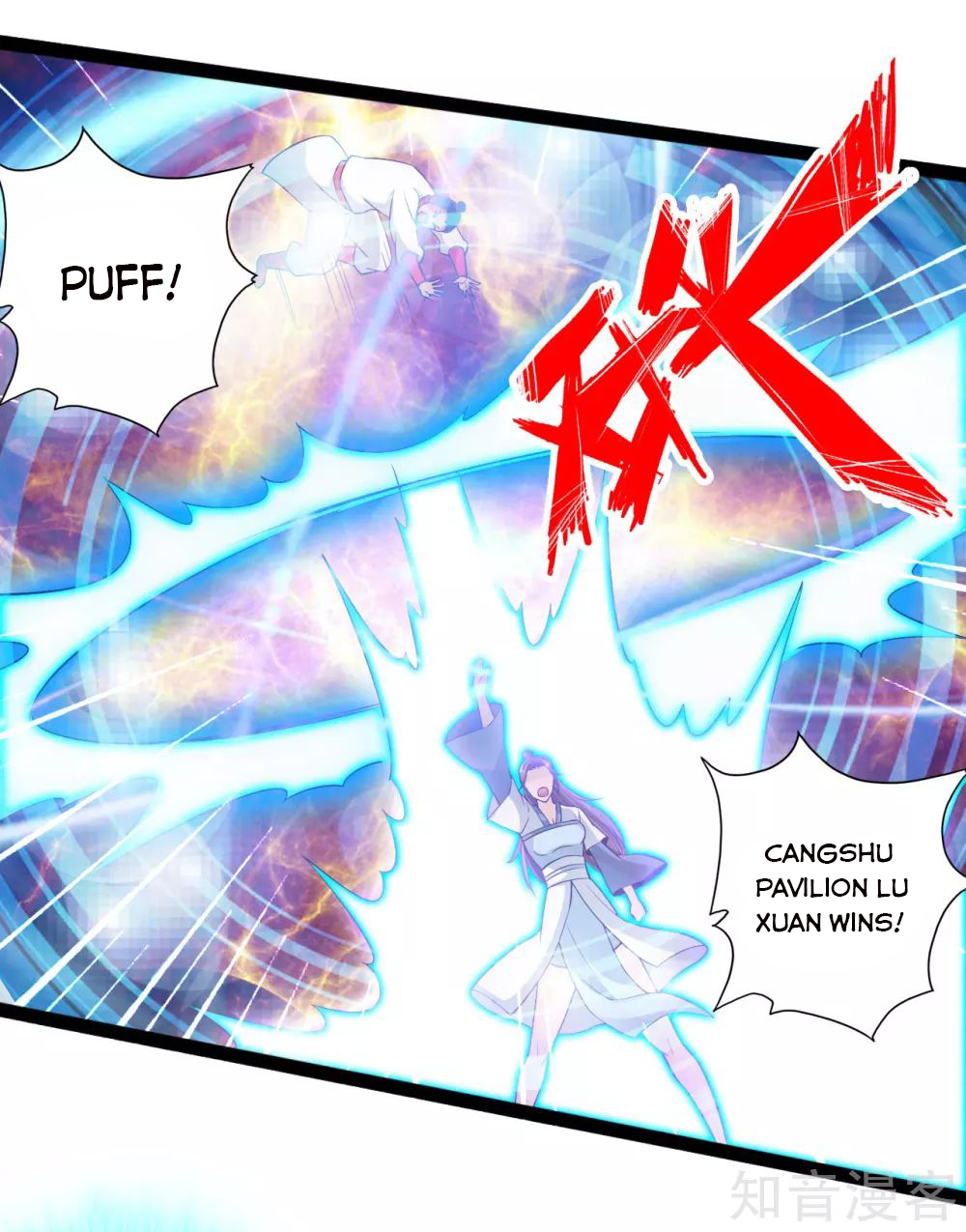 Page 9 of Chapter 100