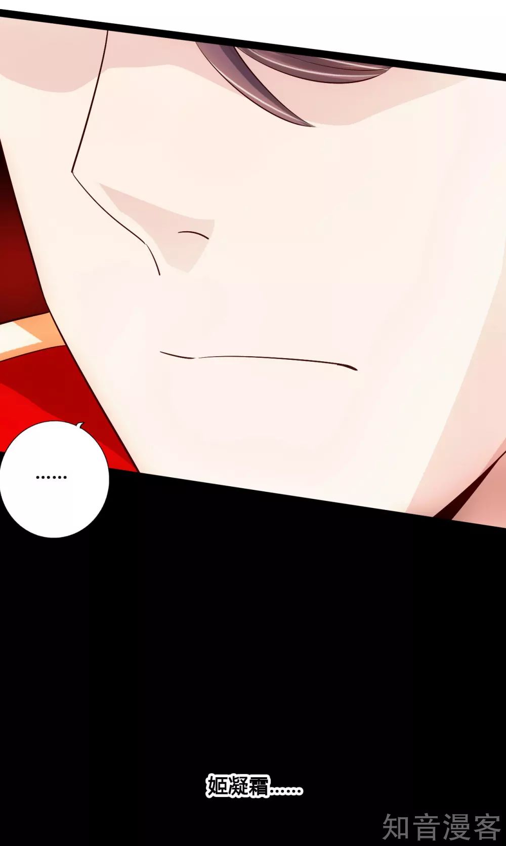 Page 18 of Chapter 100