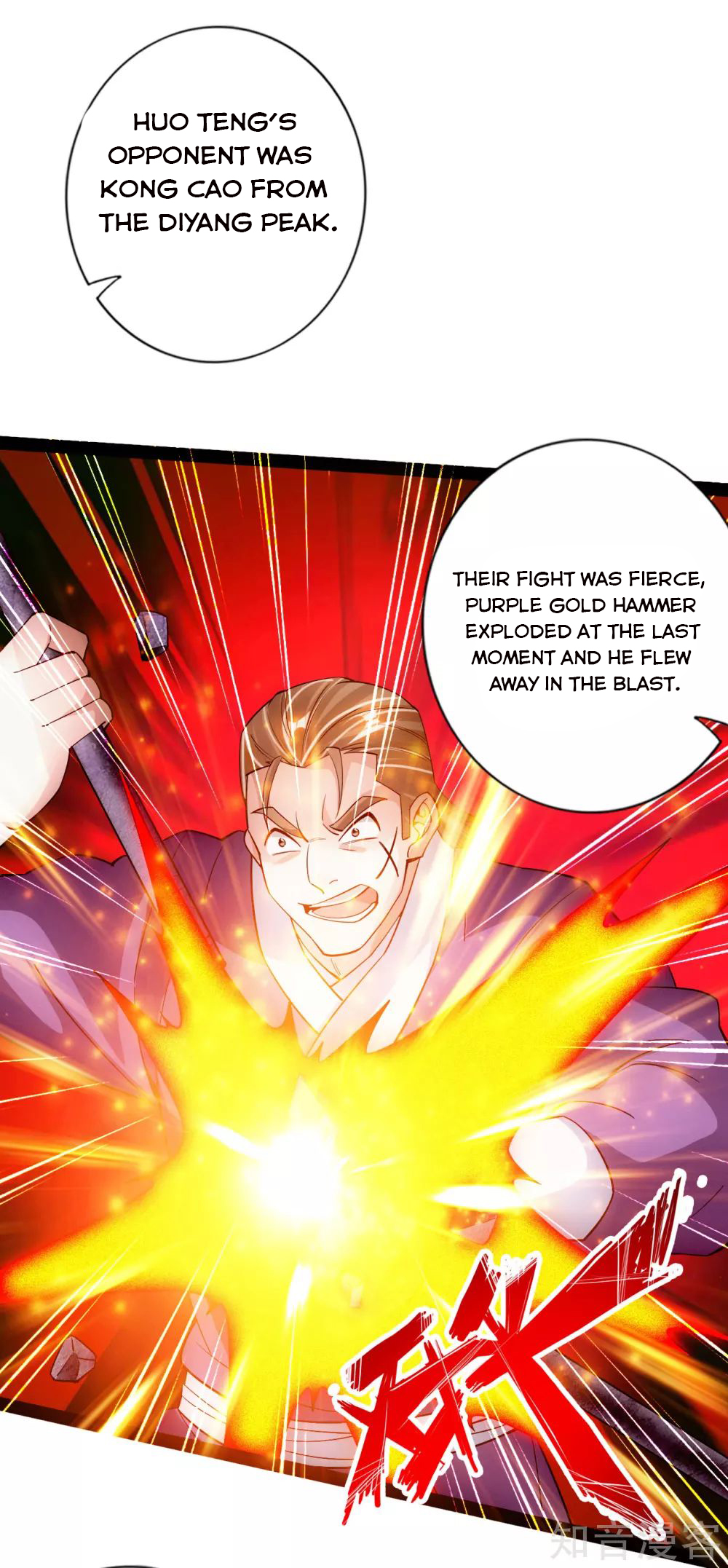 Page 12 of Chapter 101