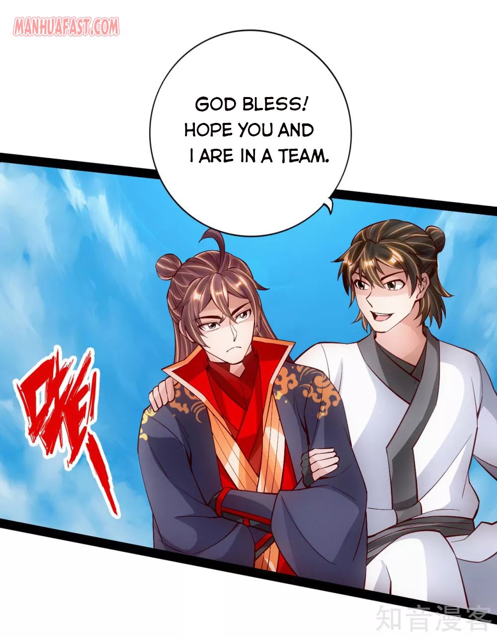 Page 17 of Chapter 101
