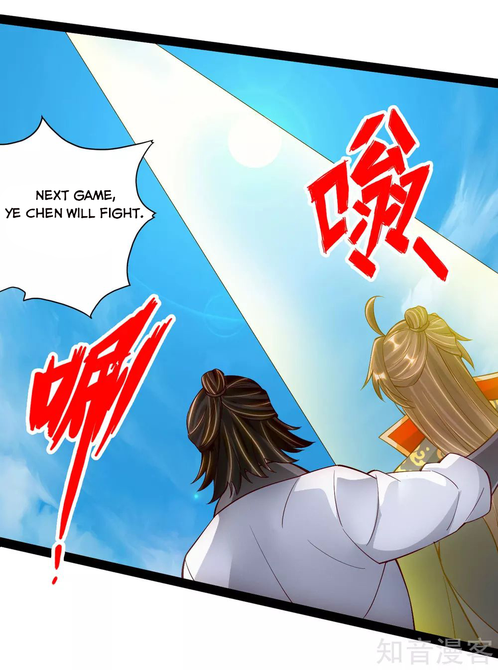 Page 18 of Chapter 101