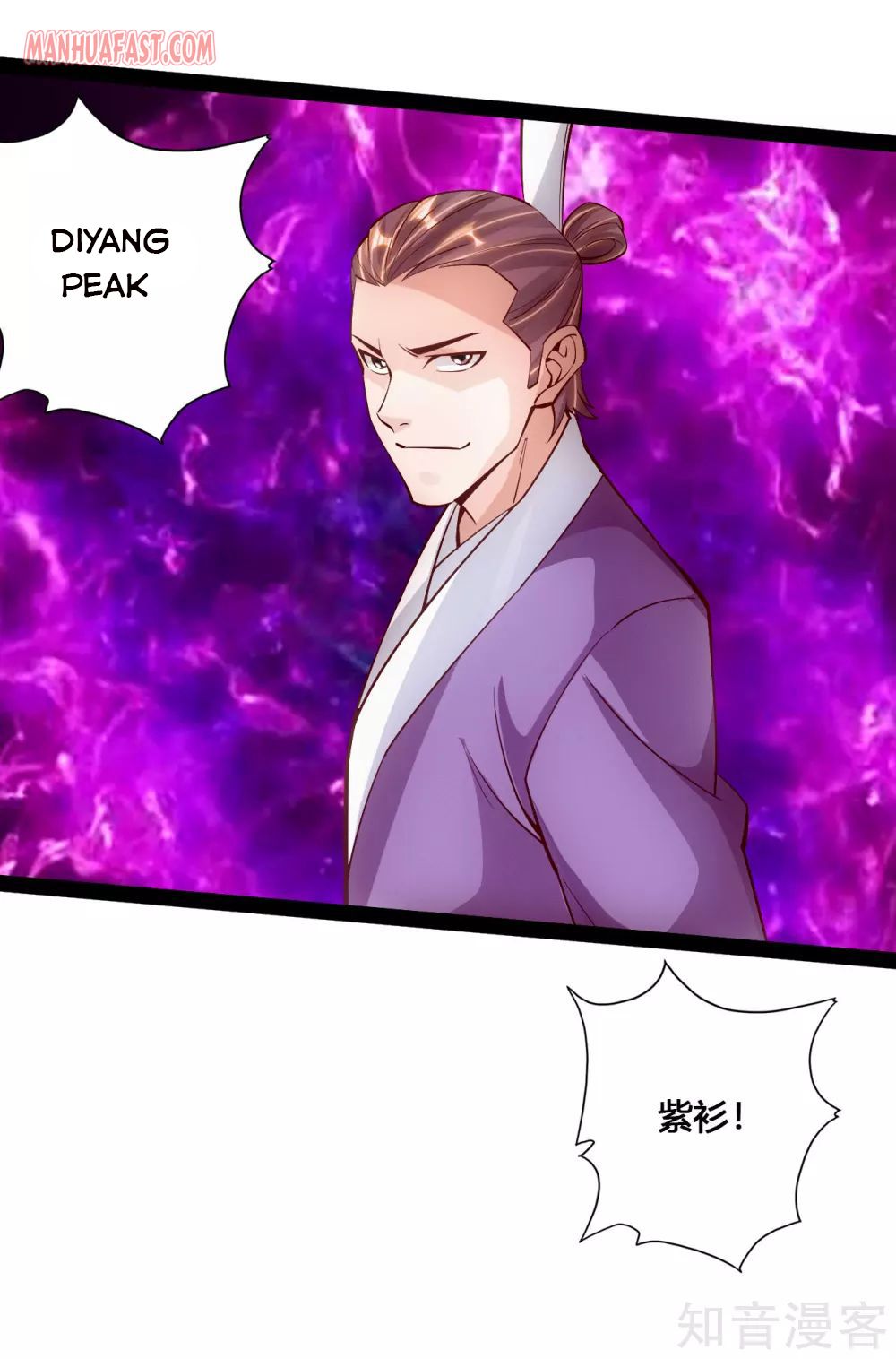 Page 20 of Chapter 101