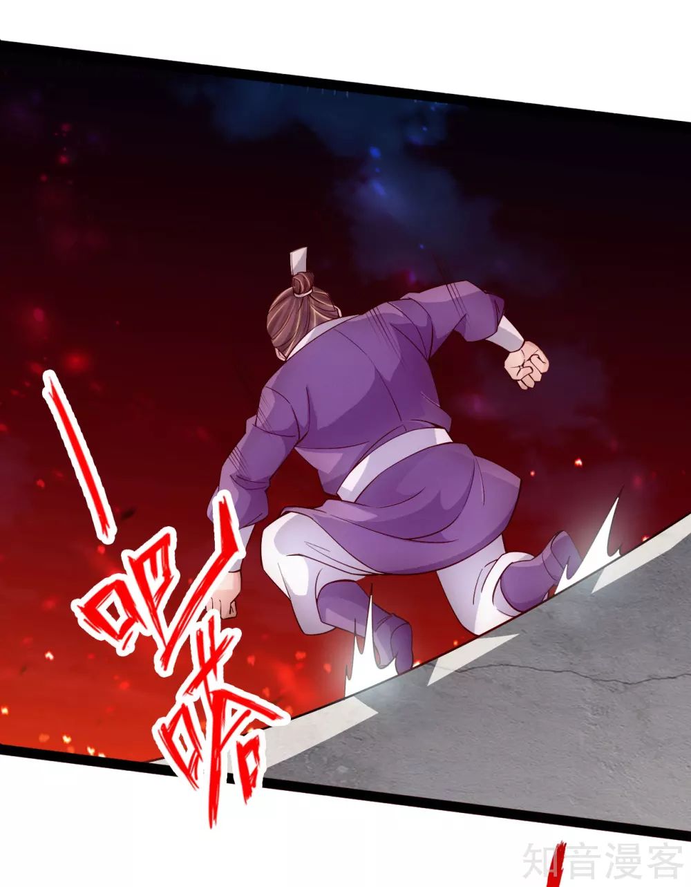Page 8 of Chapter 102