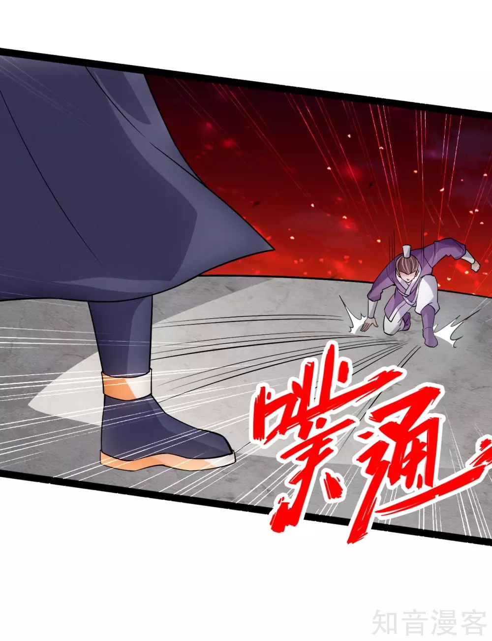 Page 11 of Chapter 102