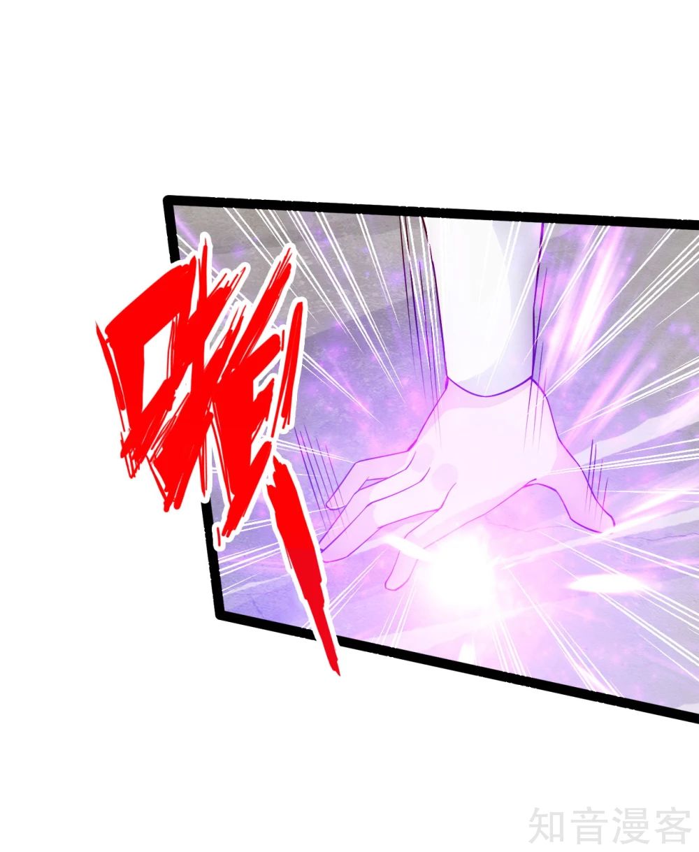 Page 14 of Chapter 102