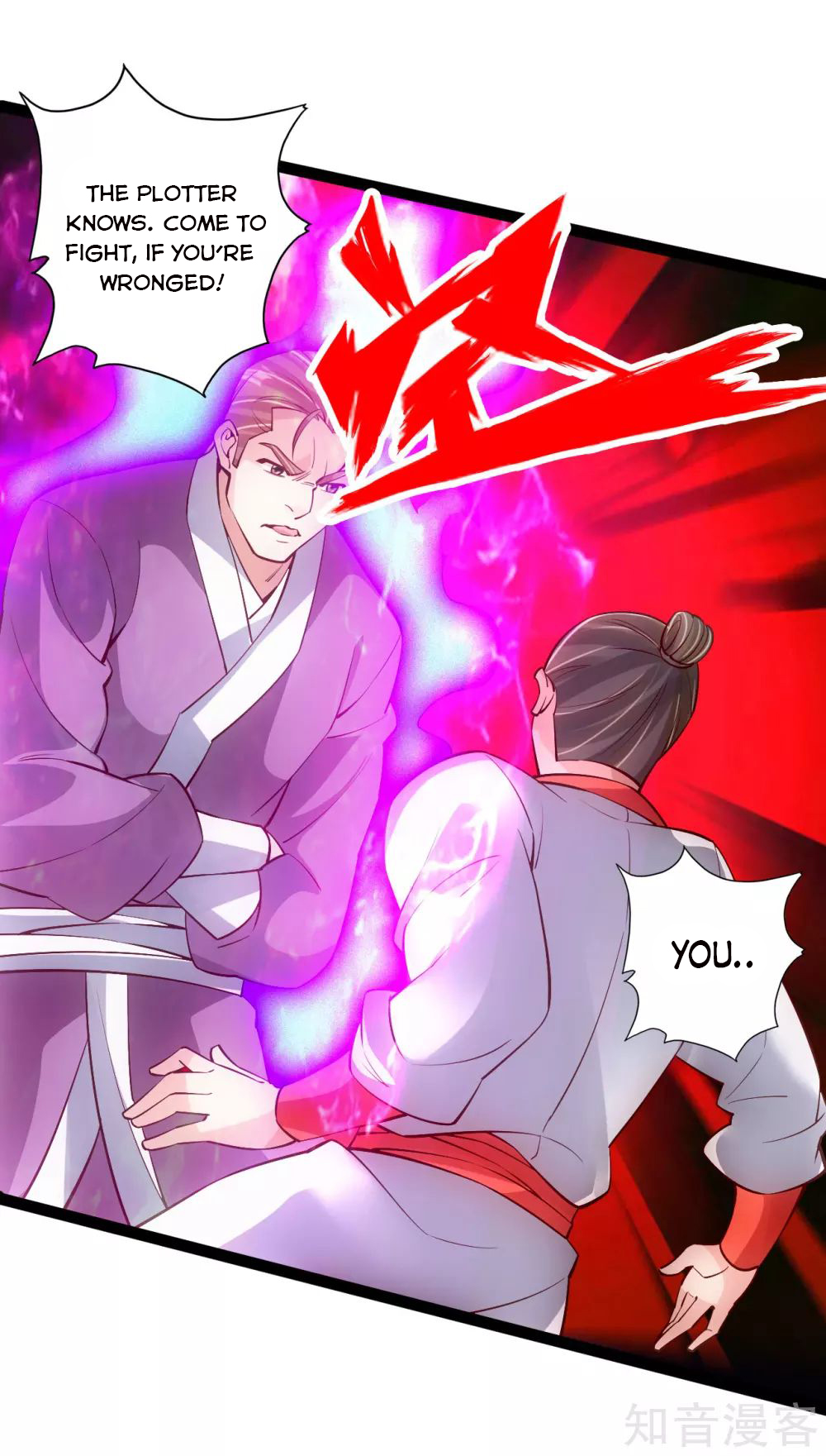 Page 10 of Chapter 104