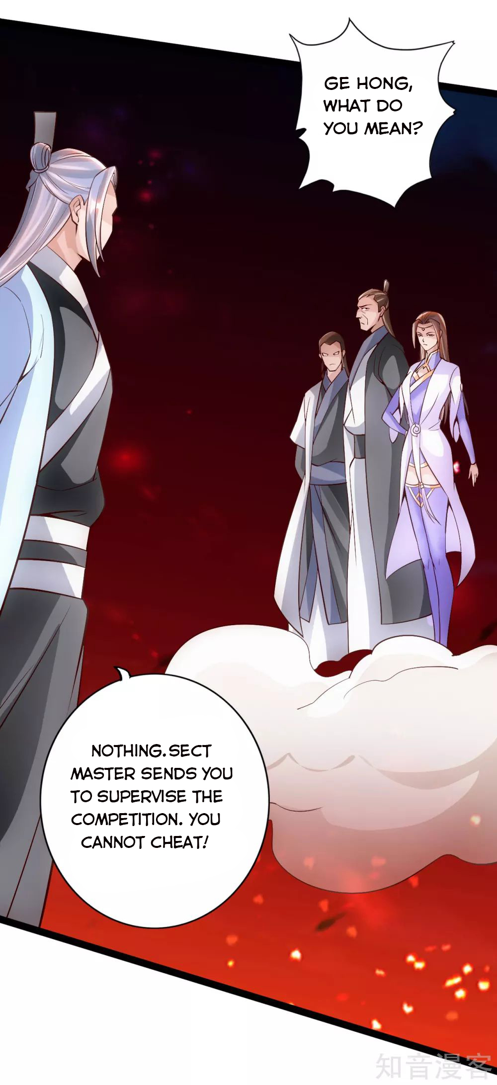 Page 17 of Chapter 104