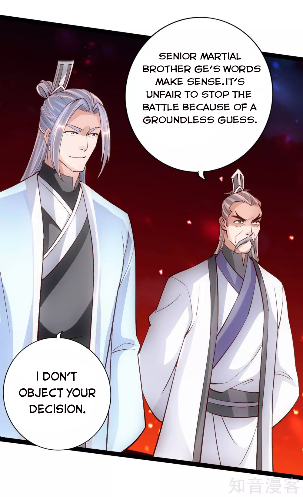 Page 18 of Chapter 104