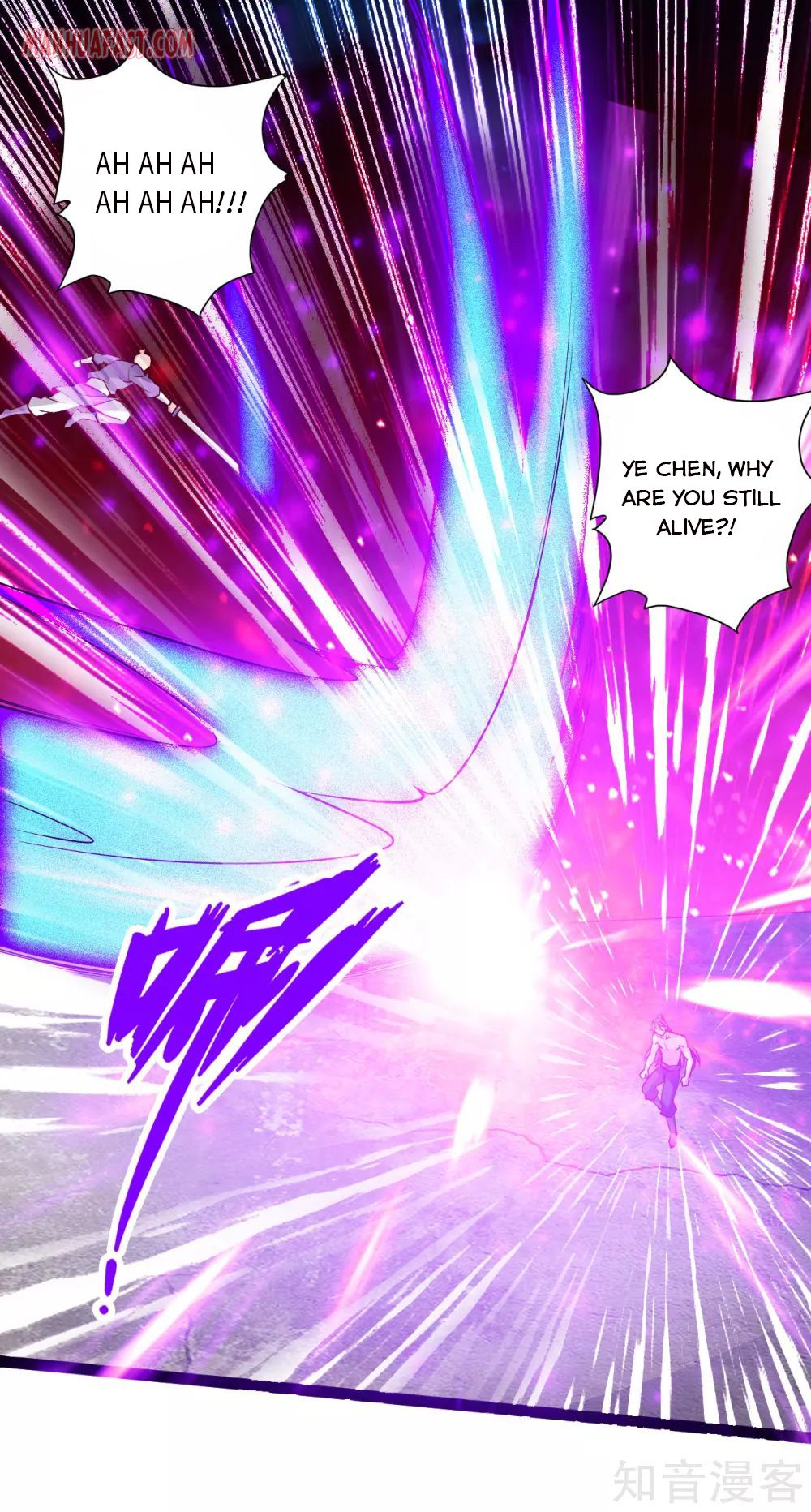 Page 1 of Chapter 106