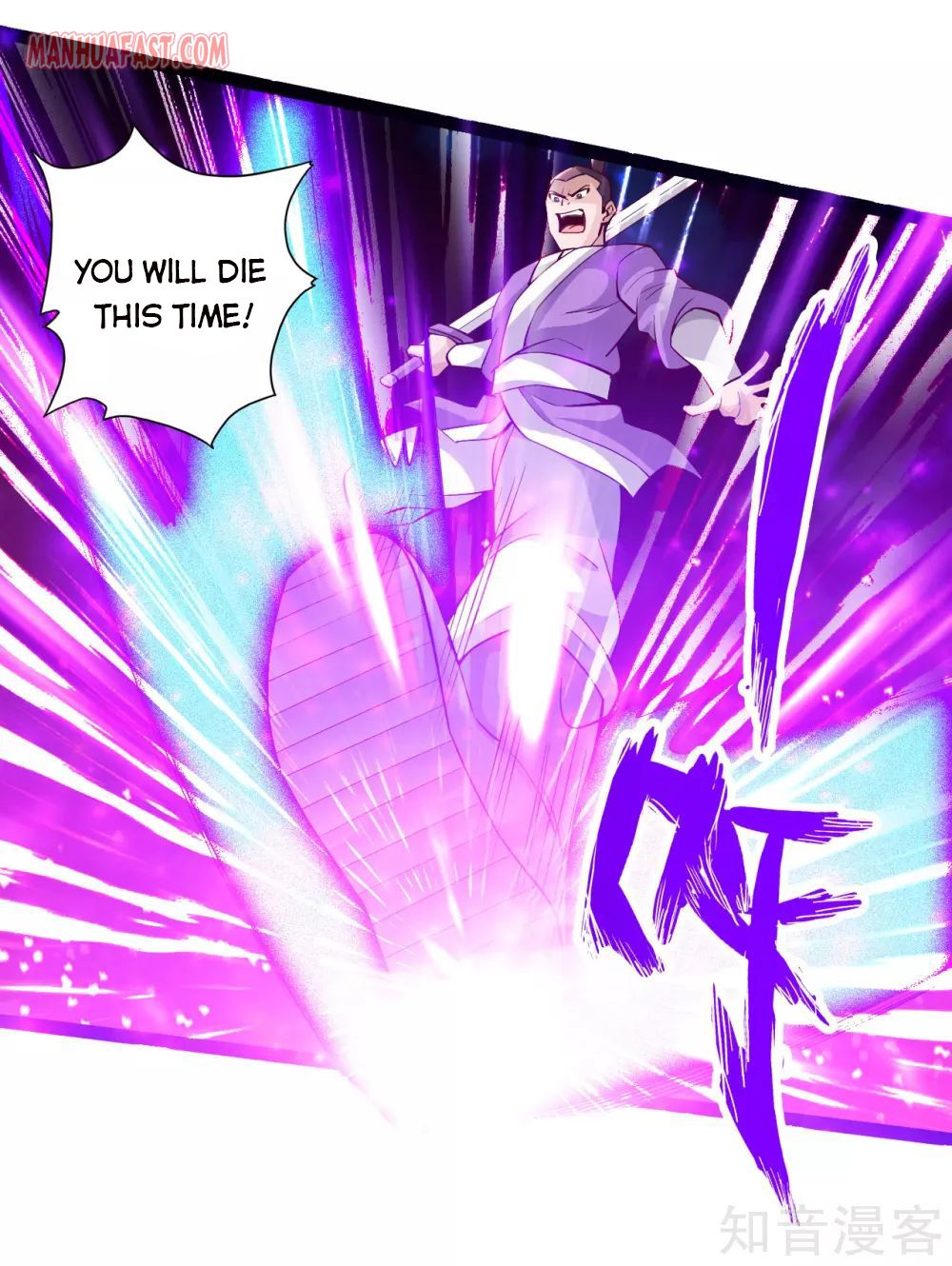 Page 3 of Chapter 106
