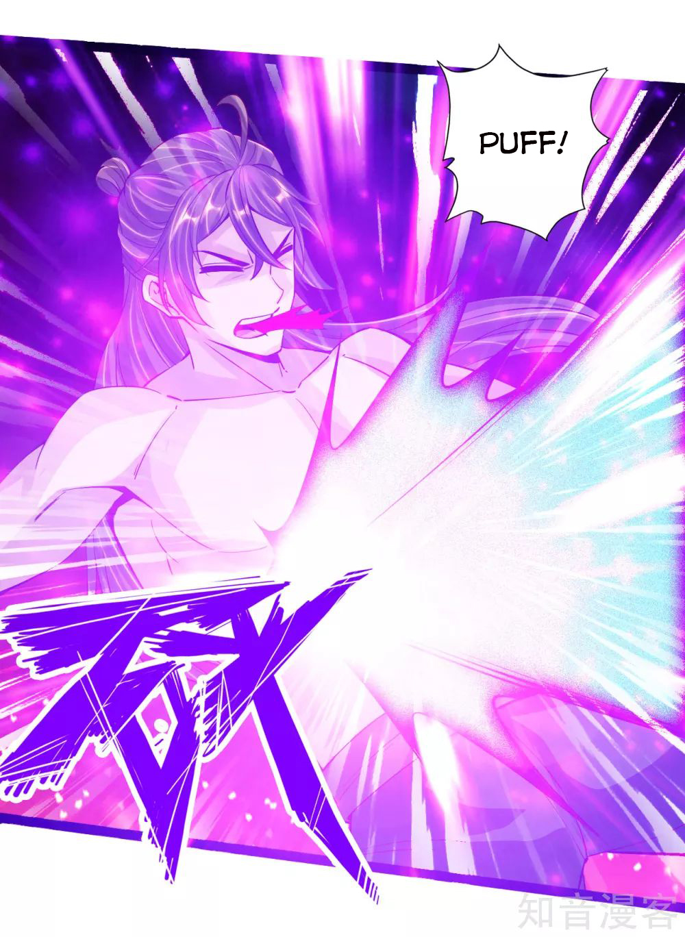 Page 4 of Chapter 106