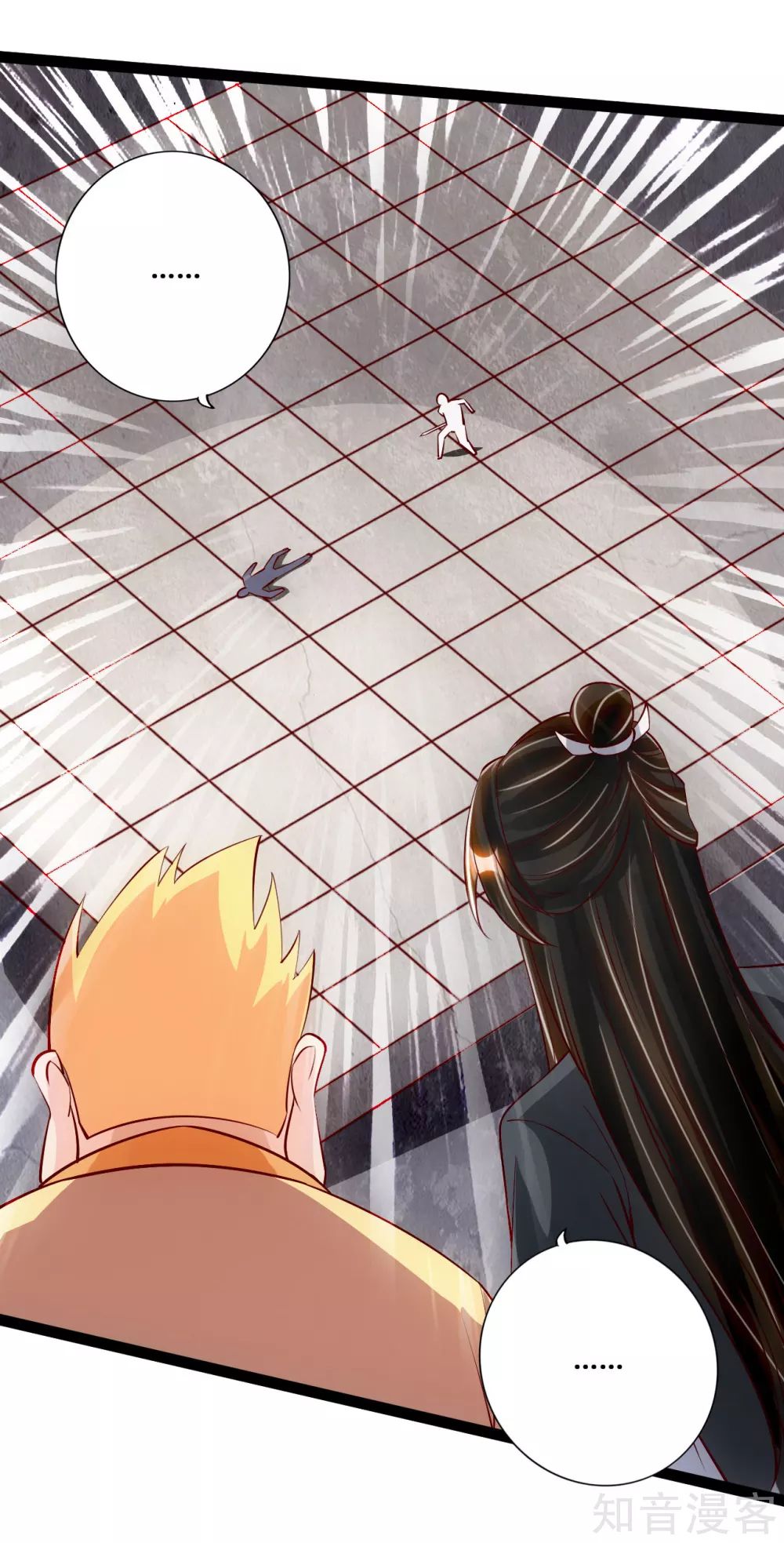 Page 17 of Chapter 106