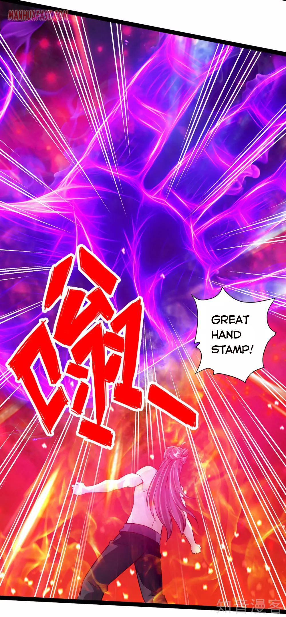 Page 6 of Chapter 108
