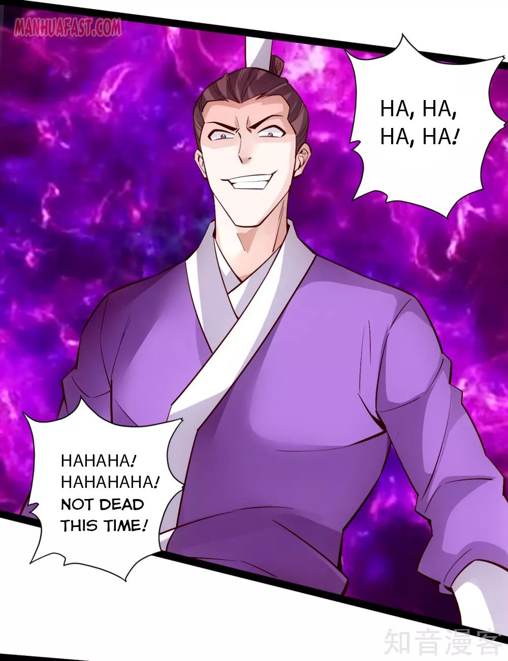 Page 8 of Chapter 108