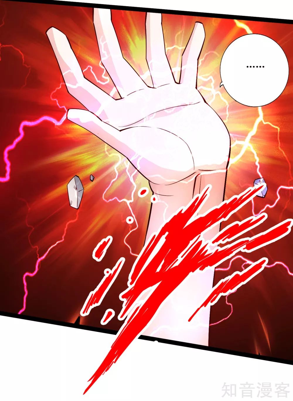 Page 9 of Chapter 108