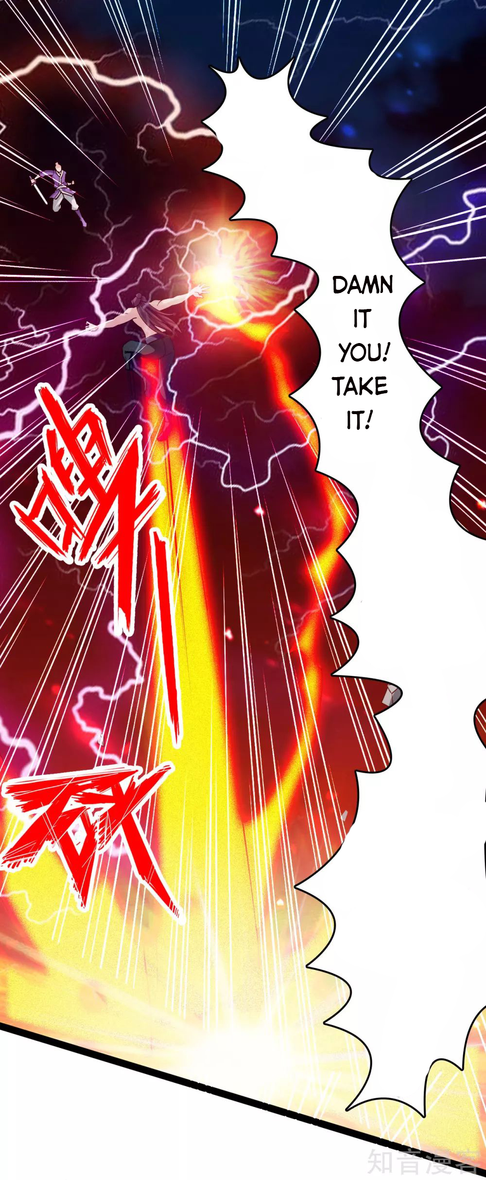 Page 12 of Chapter 108