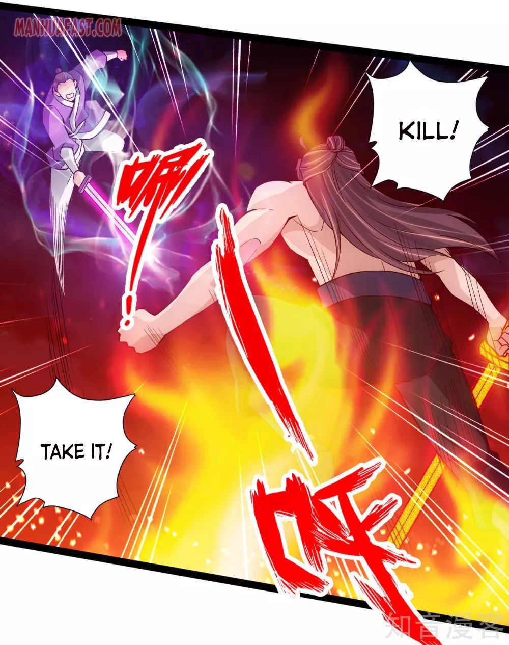 Page 17 of Chapter 108