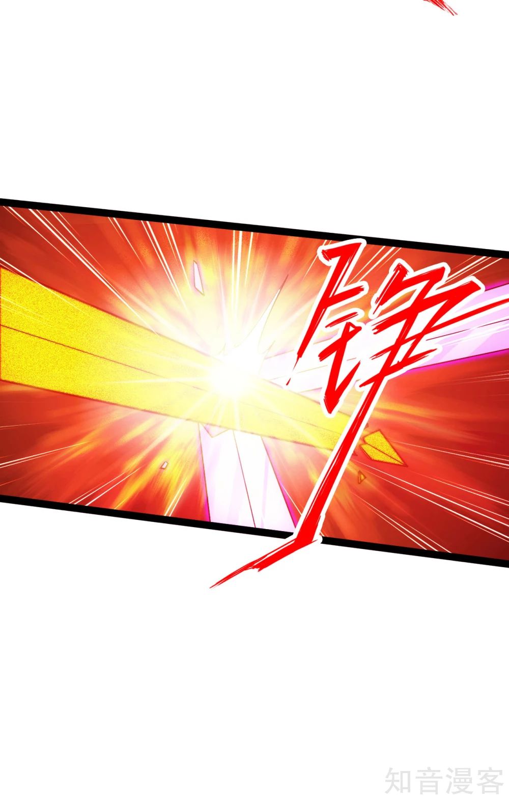 Page 18 of Chapter 108