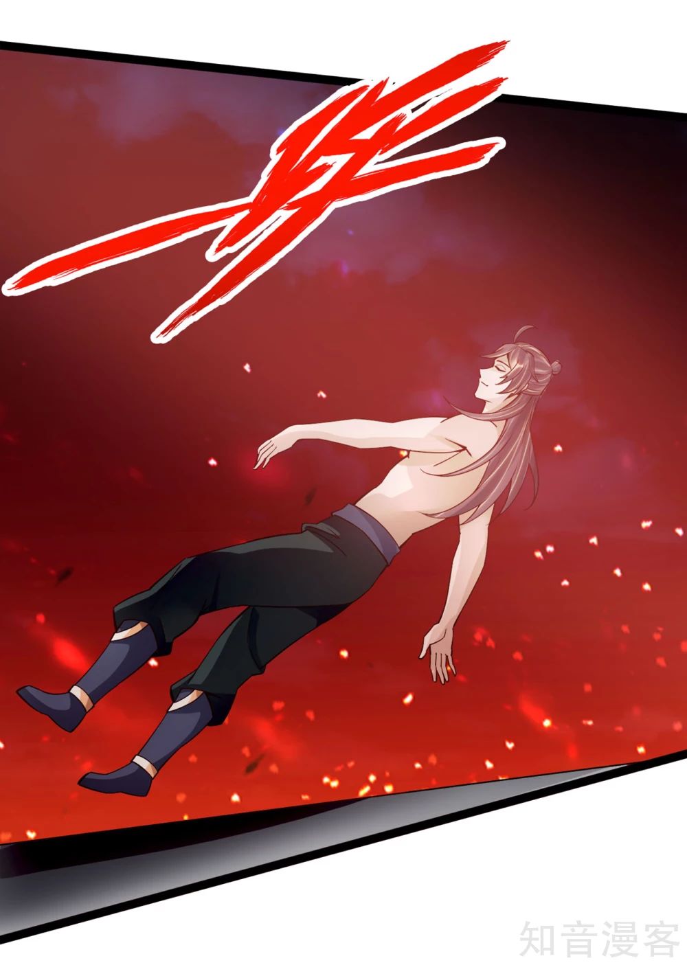 Page 9 of Chapter 109