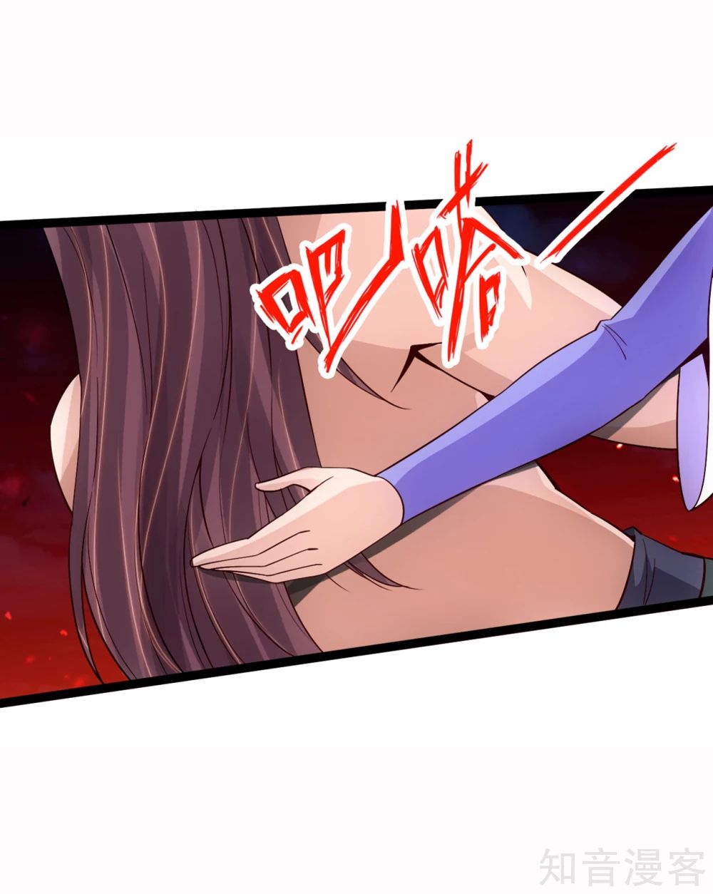 Page 10 of Chapter 109