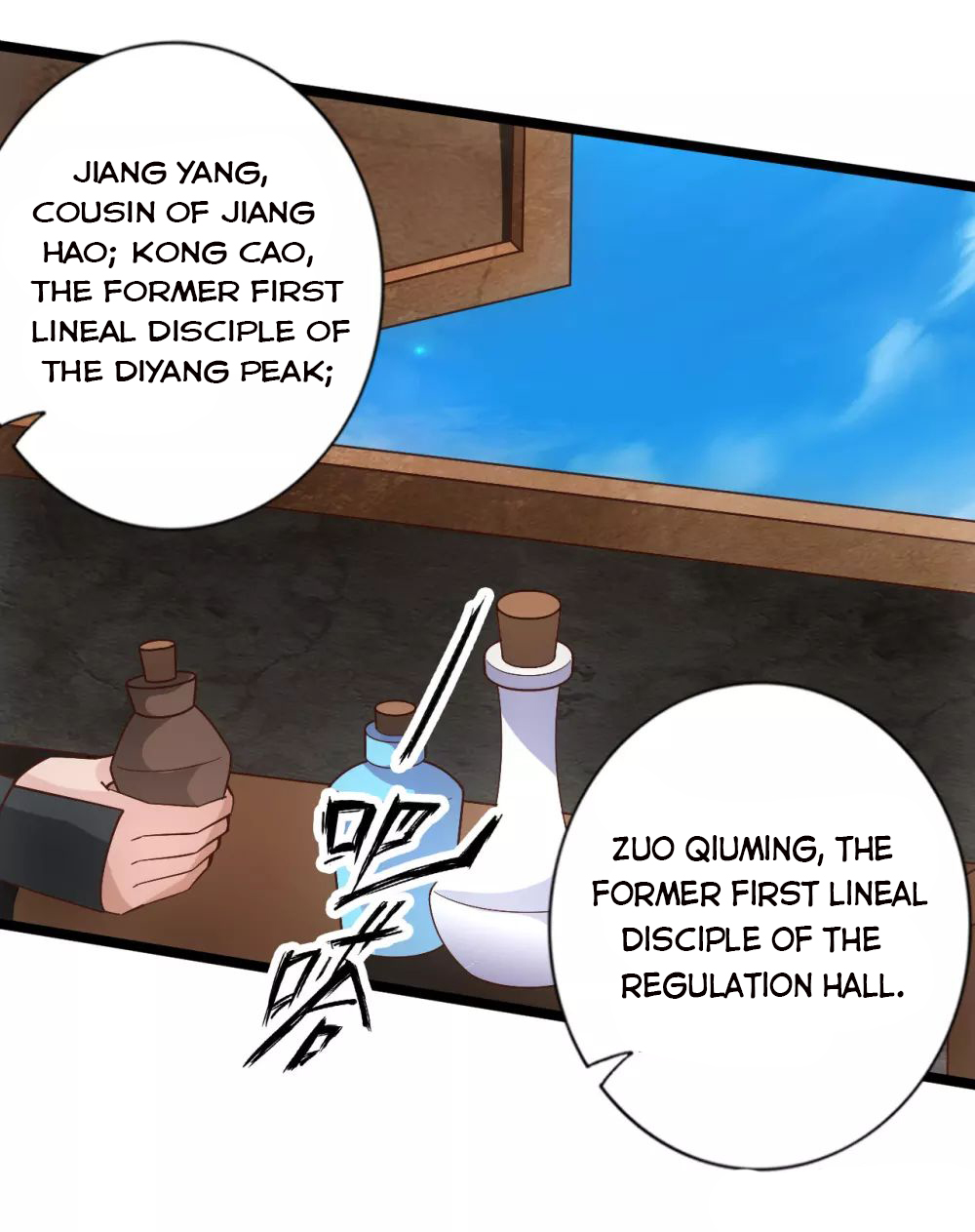 Page 18 of Chapter 109