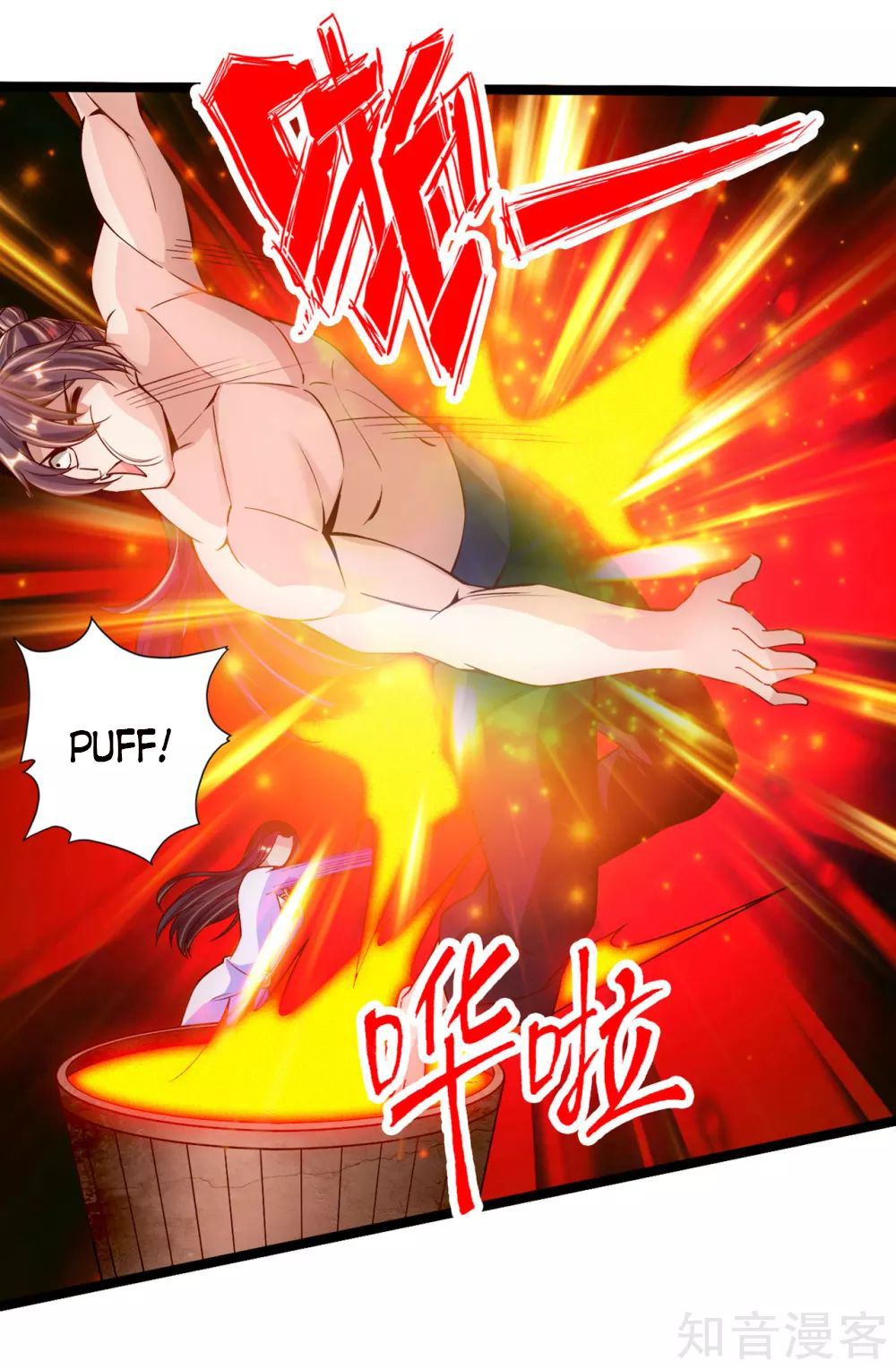 Page 3 of Chapter 111