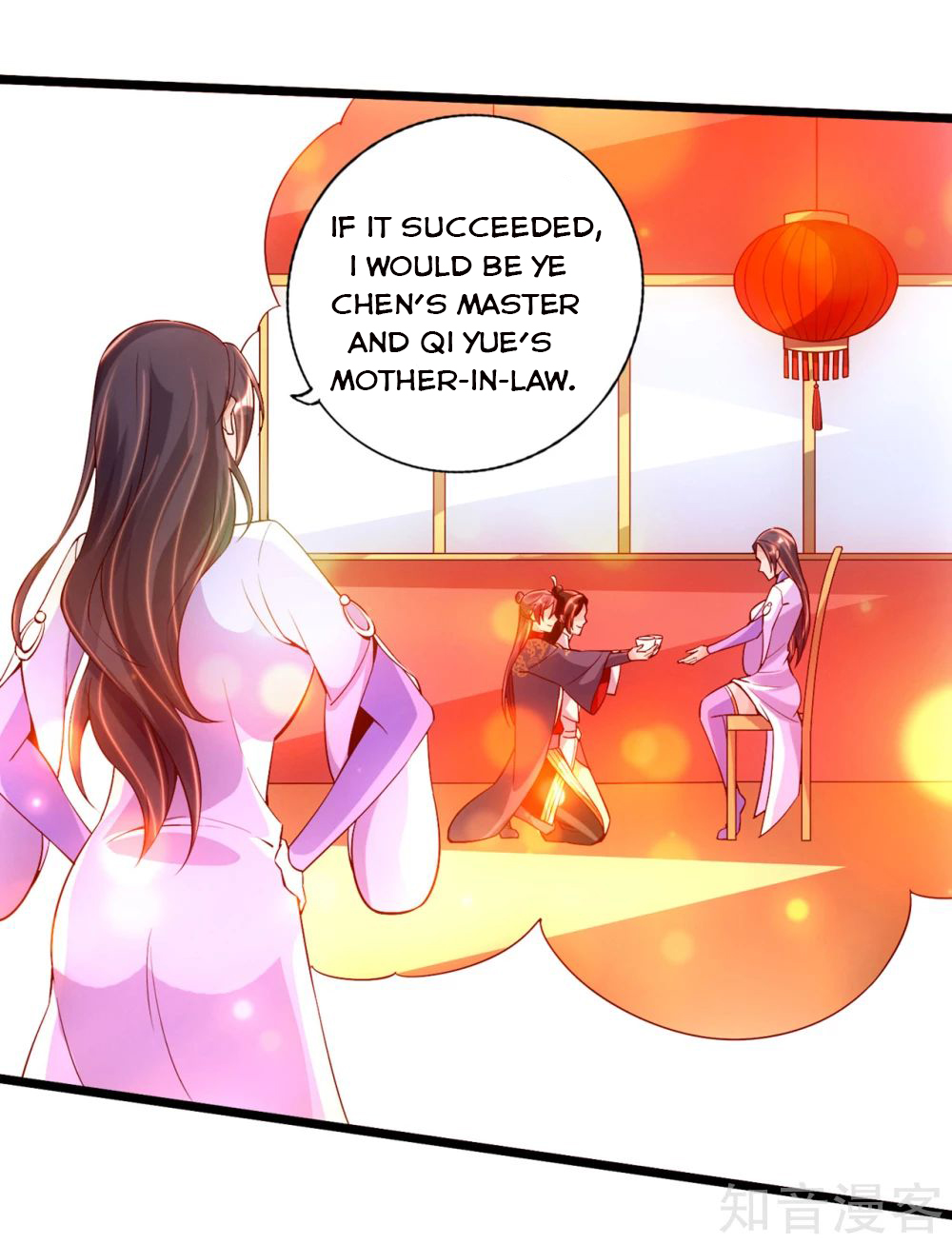 Page 7 of Chapter 112
