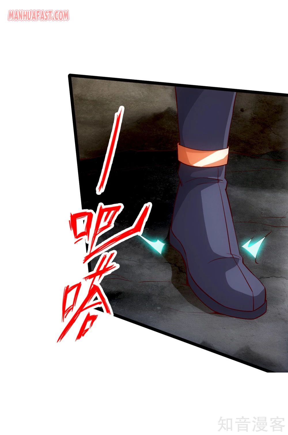 Page 14 of Chapter 112