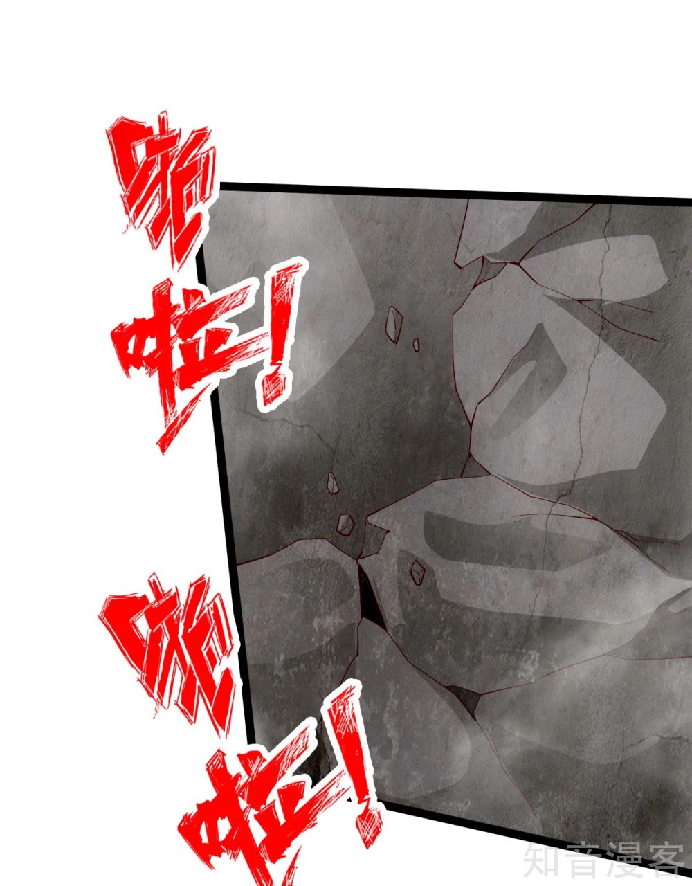Page 13 of Chapter 113