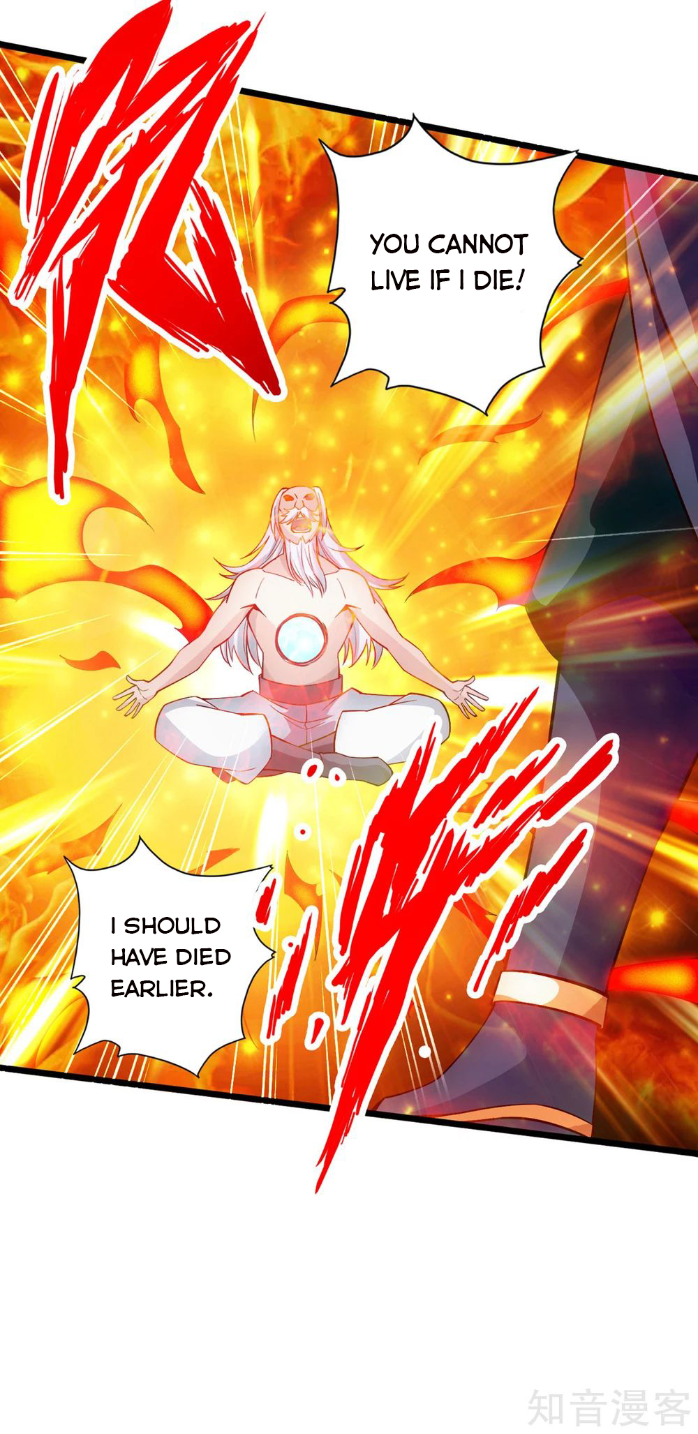 Page 17 of Chapter 114
