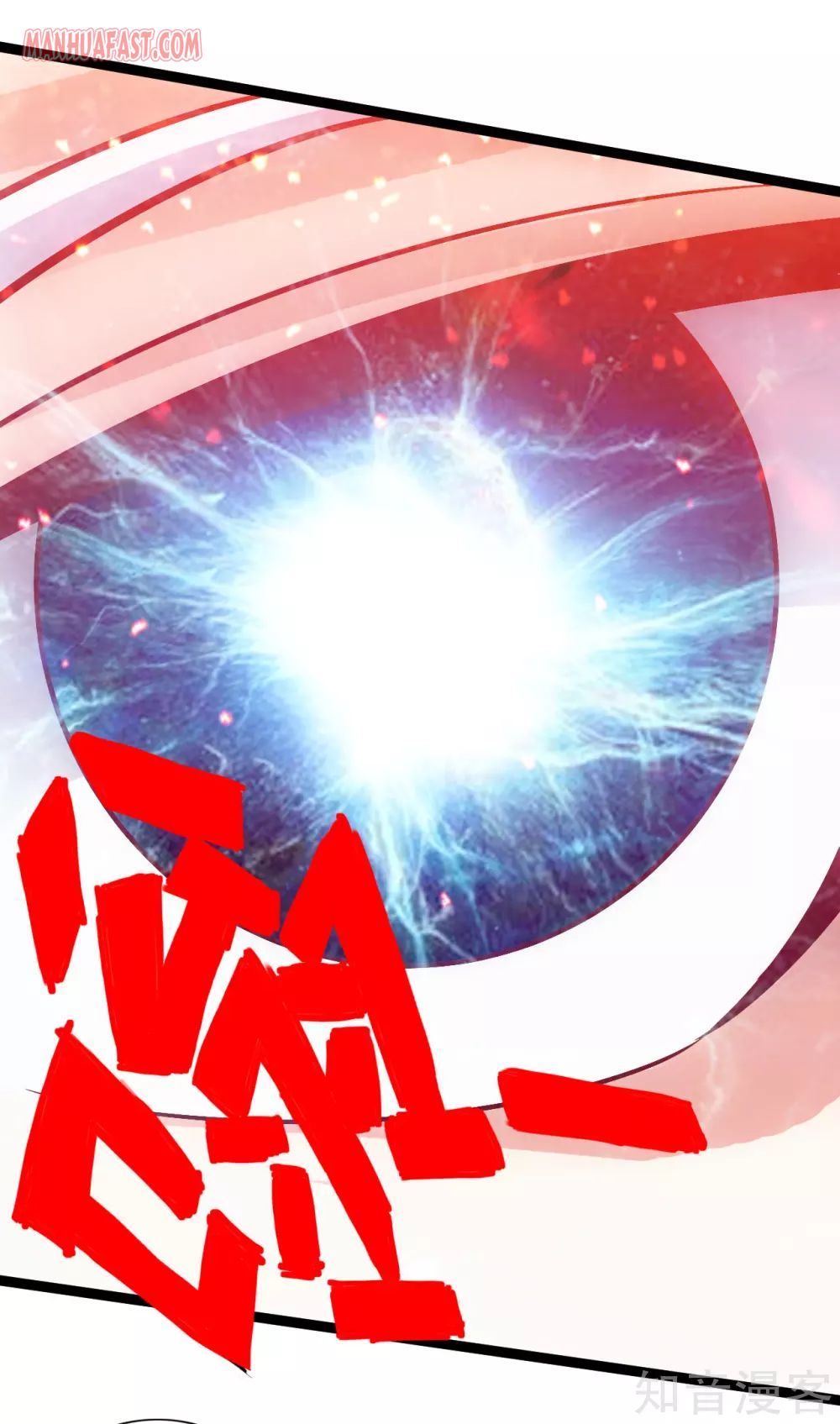 Page 11 of Chapter 115