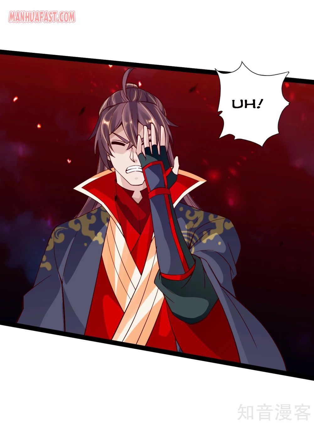 Page 15 of Chapter 115