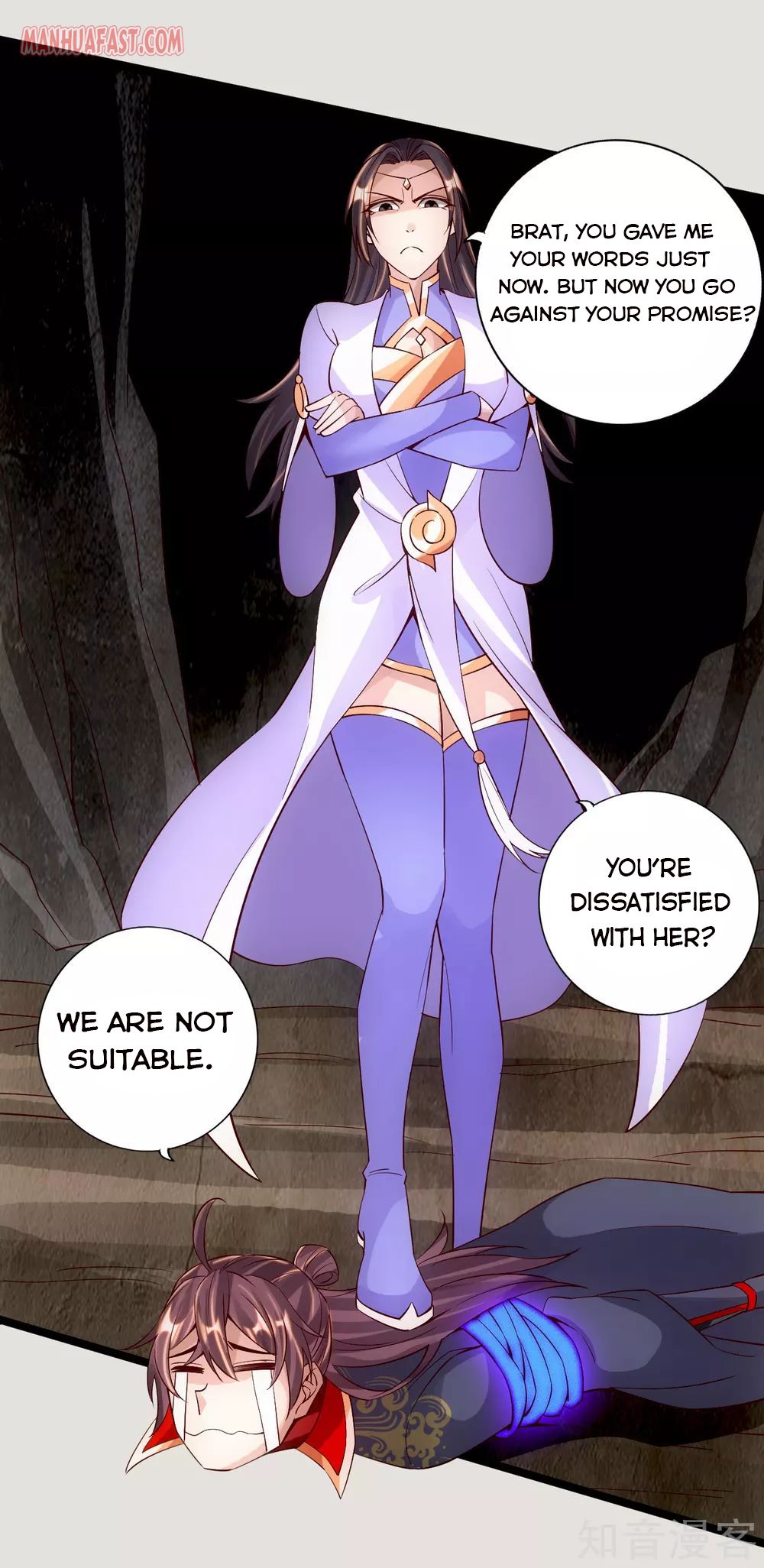Page 3 of Chapter 118
