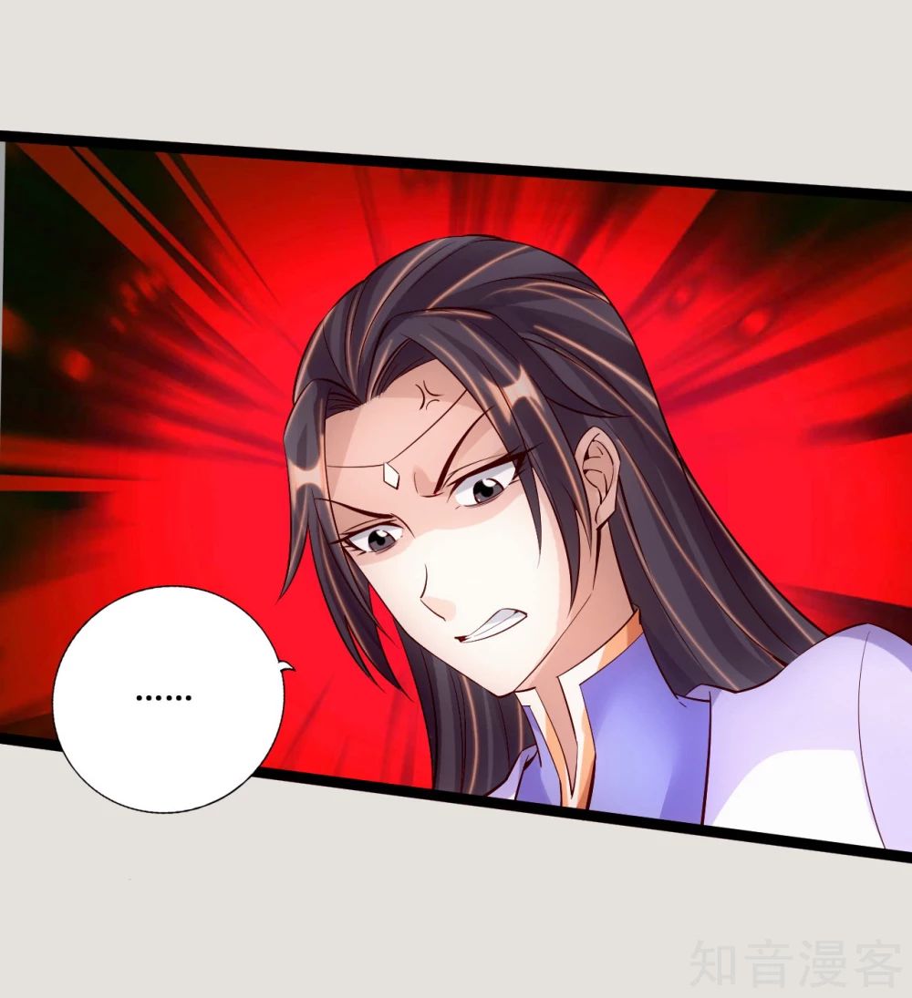 Page 5 of Chapter 118