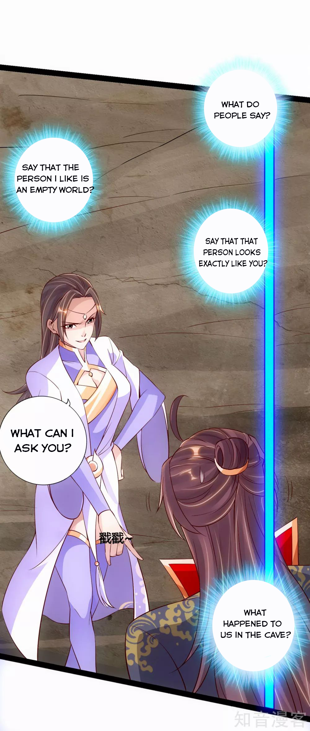 Page 10 of Chapter 118