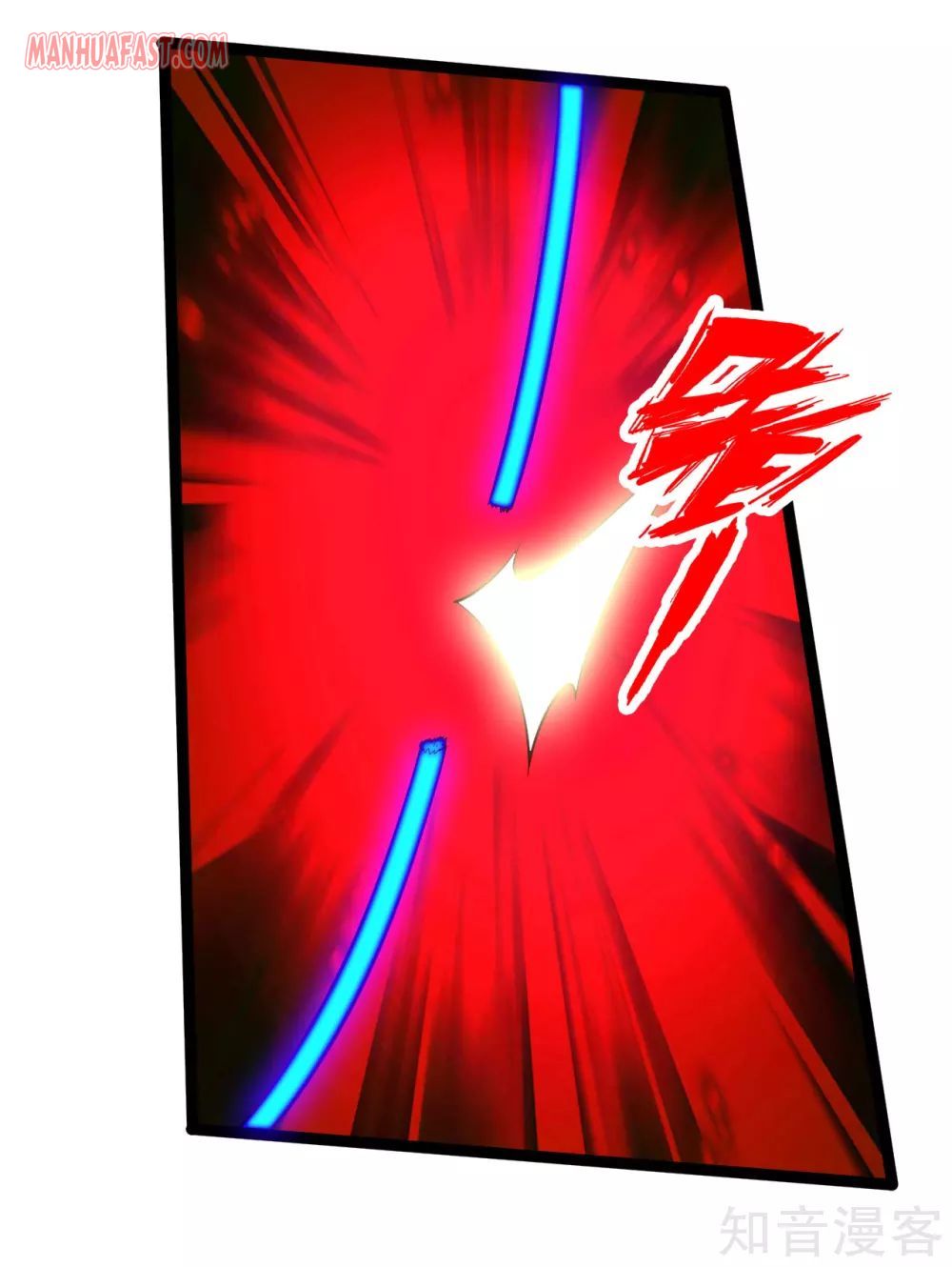 Page 15 of Chapter 118