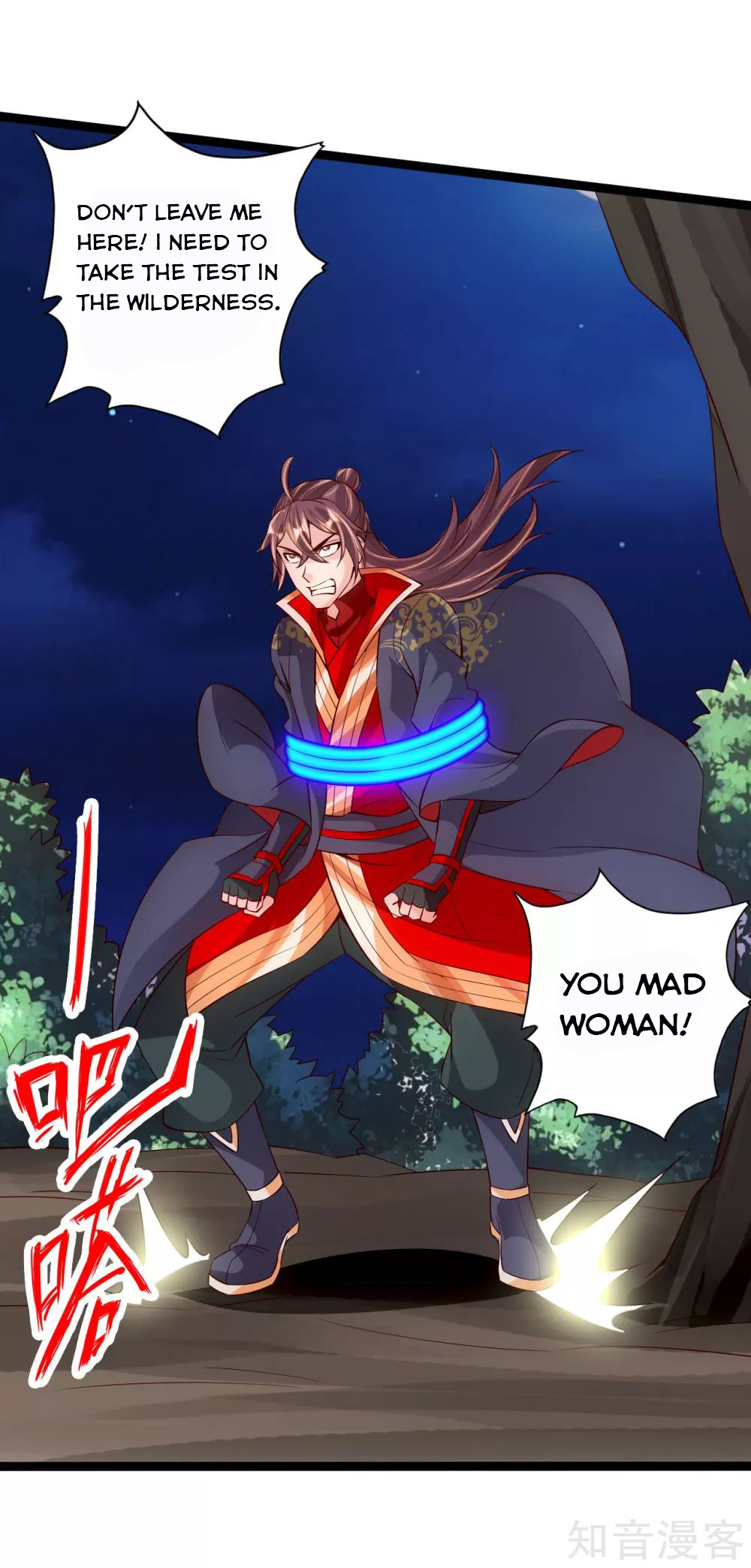 Page 16 of Chapter 118