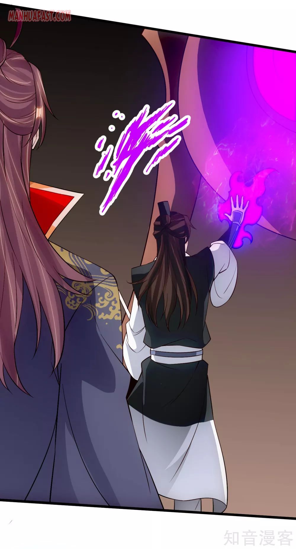 Page 8 of Chapter 119