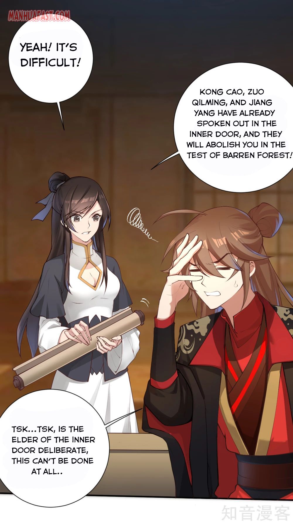Page 1 of Chapter 122