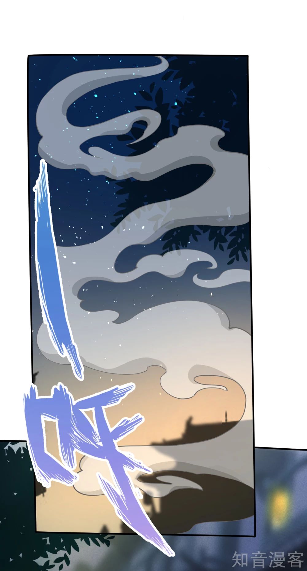 Page 18 of Chapter 122