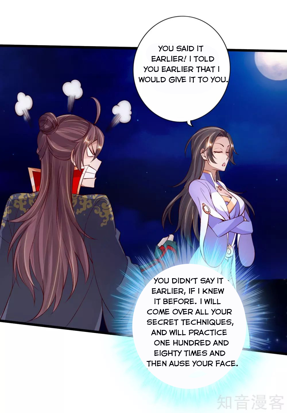 Page 7 of Chapter 123