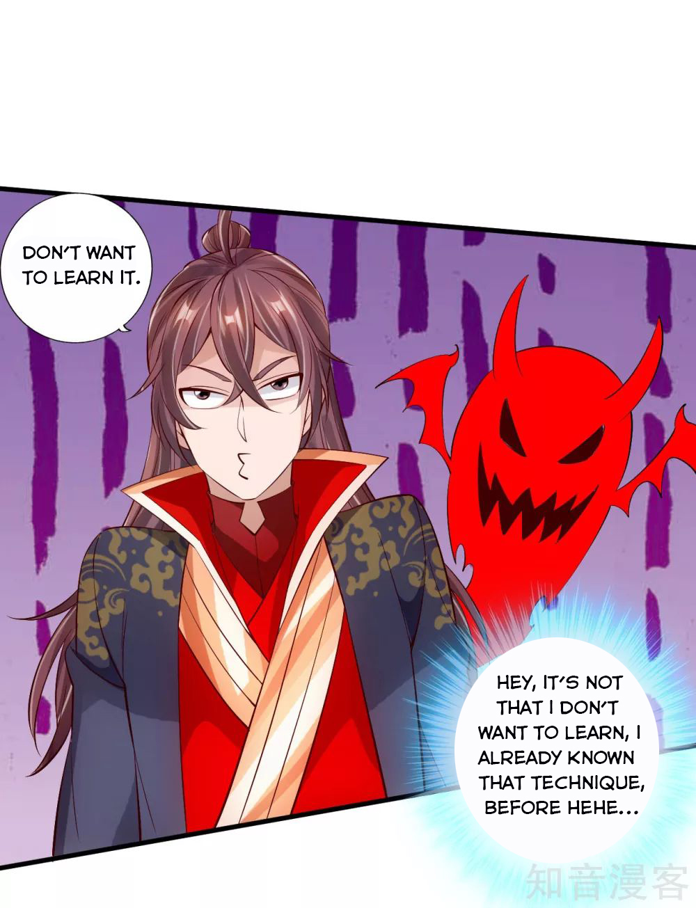 Page 12 of Chapter 123