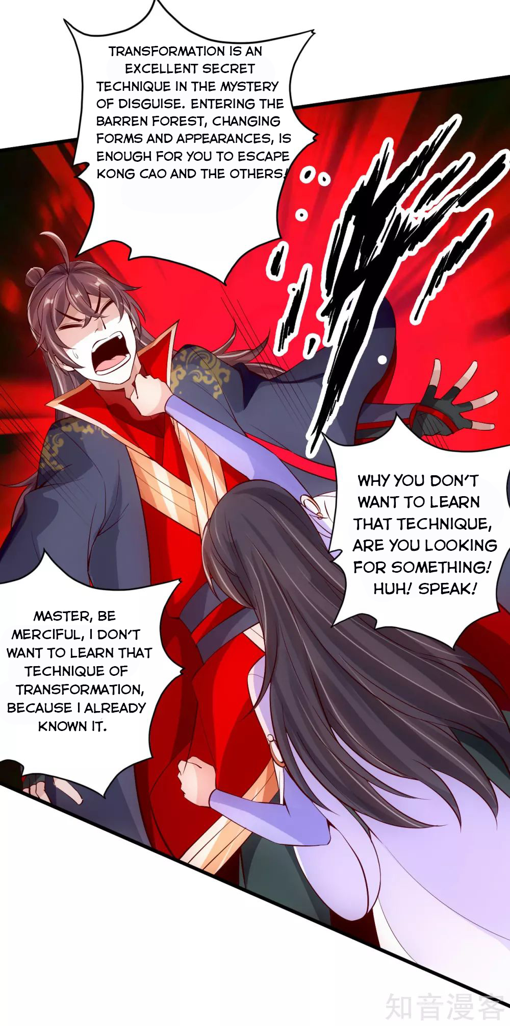 Page 14 of Chapter 123