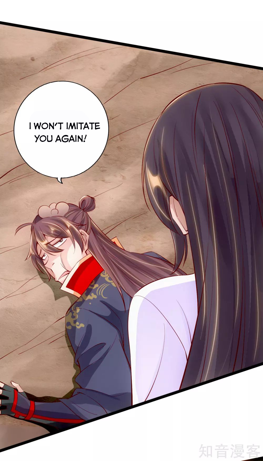 Page 2 of Chapter 124