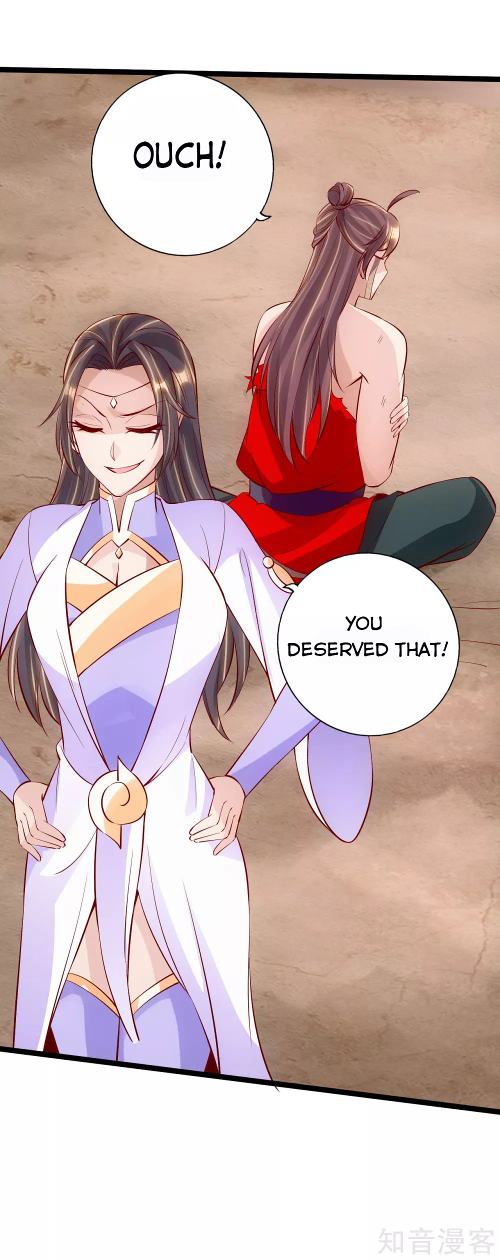 Page 4 of Chapter 124