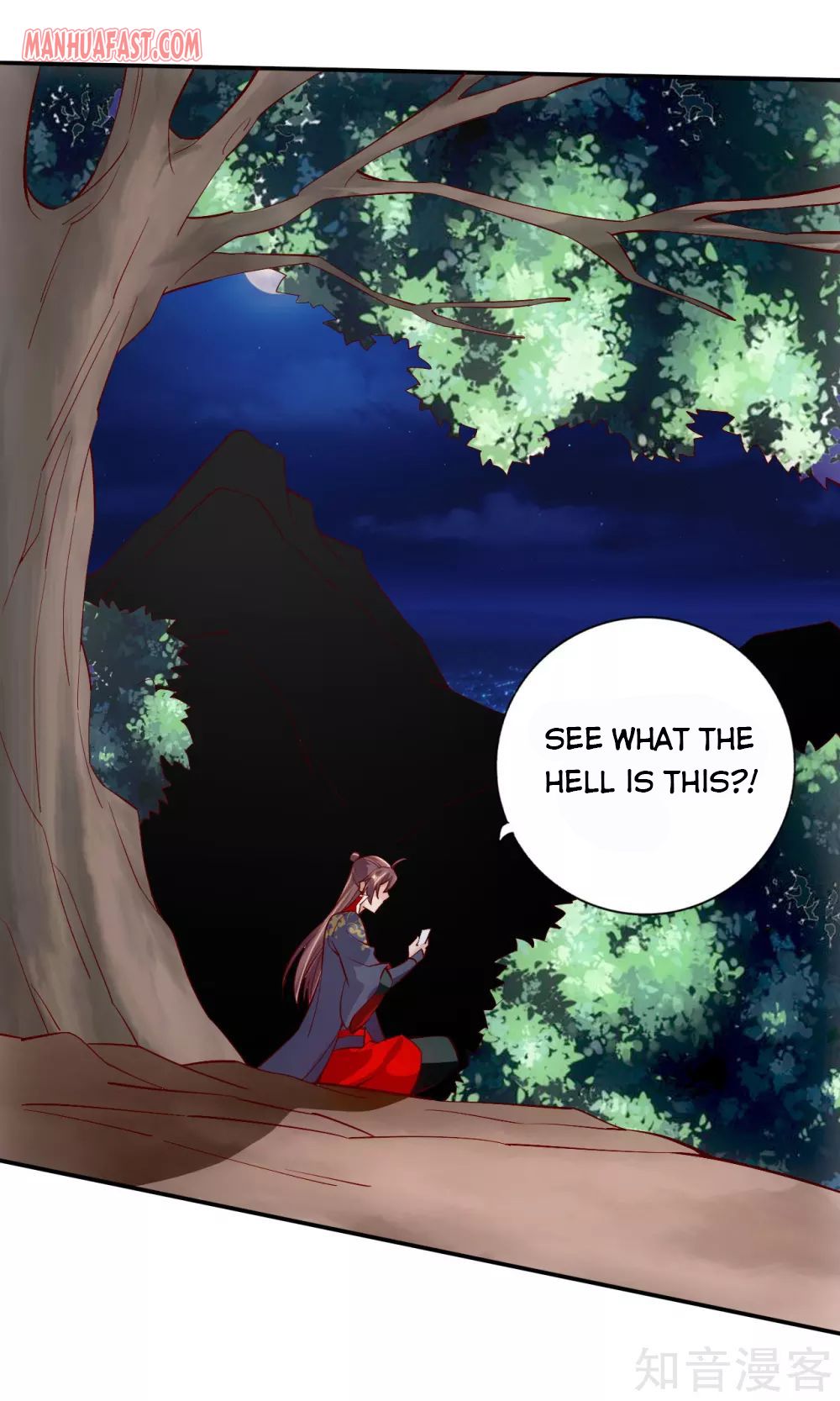 Page 9 of Chapter 124