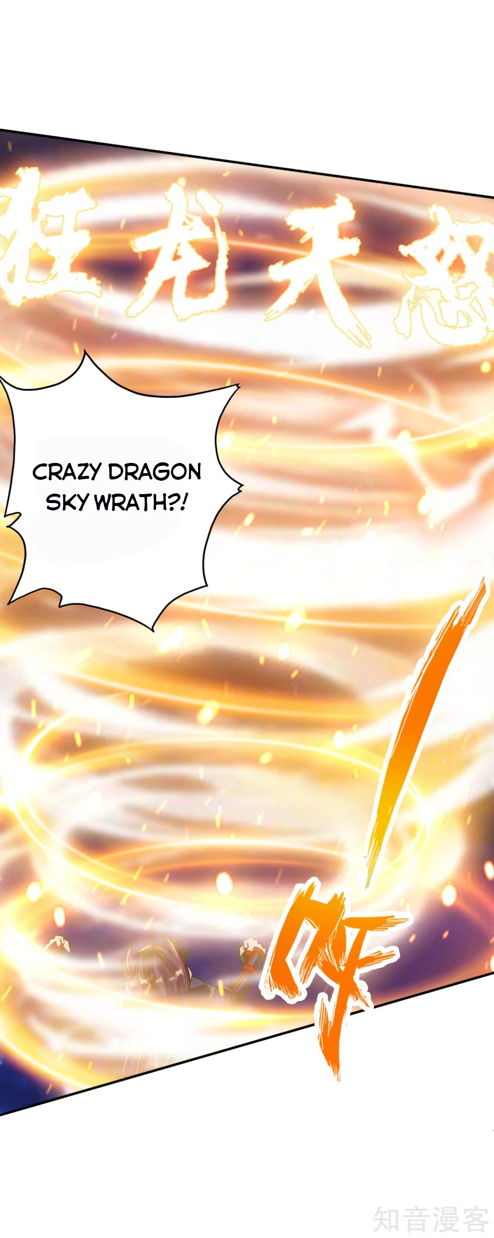 Page 11 of Chapter 124