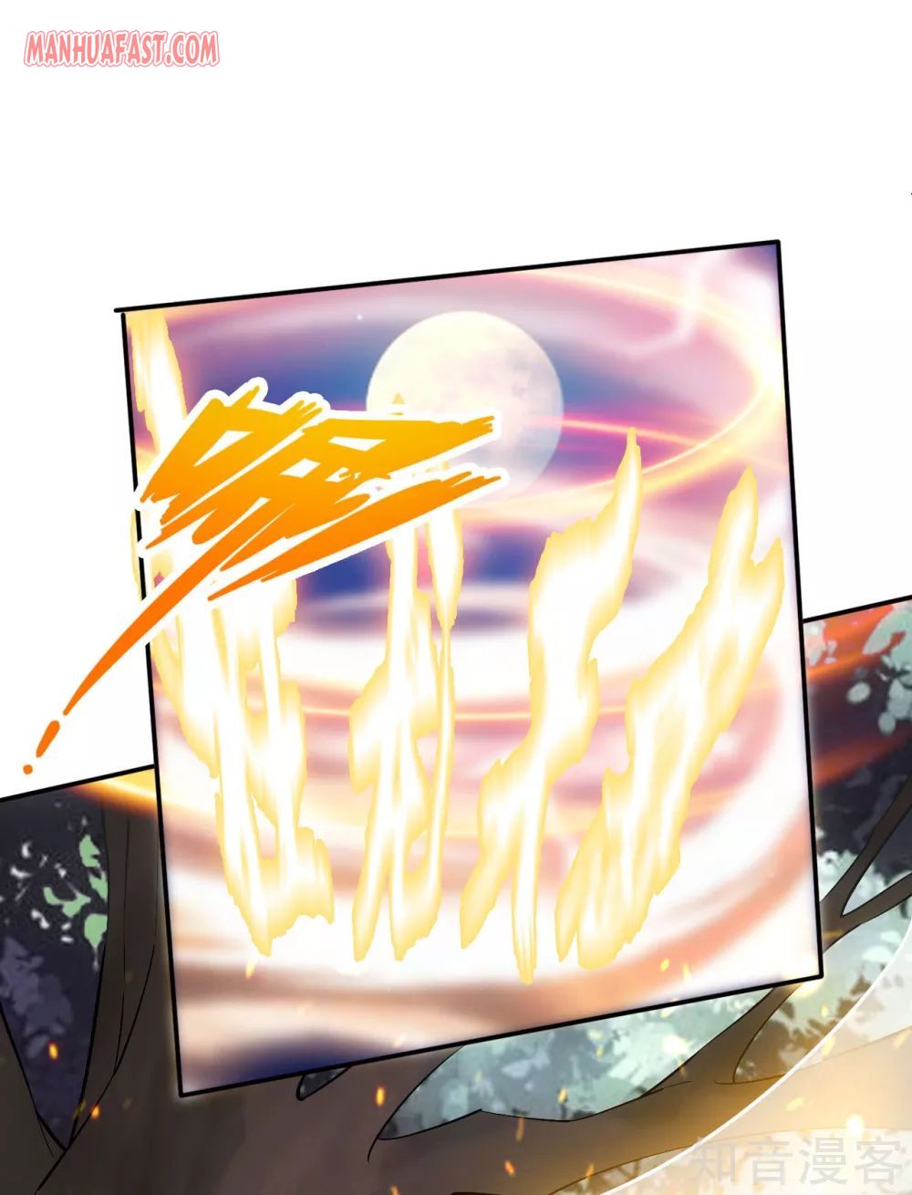Page 12 of Chapter 124