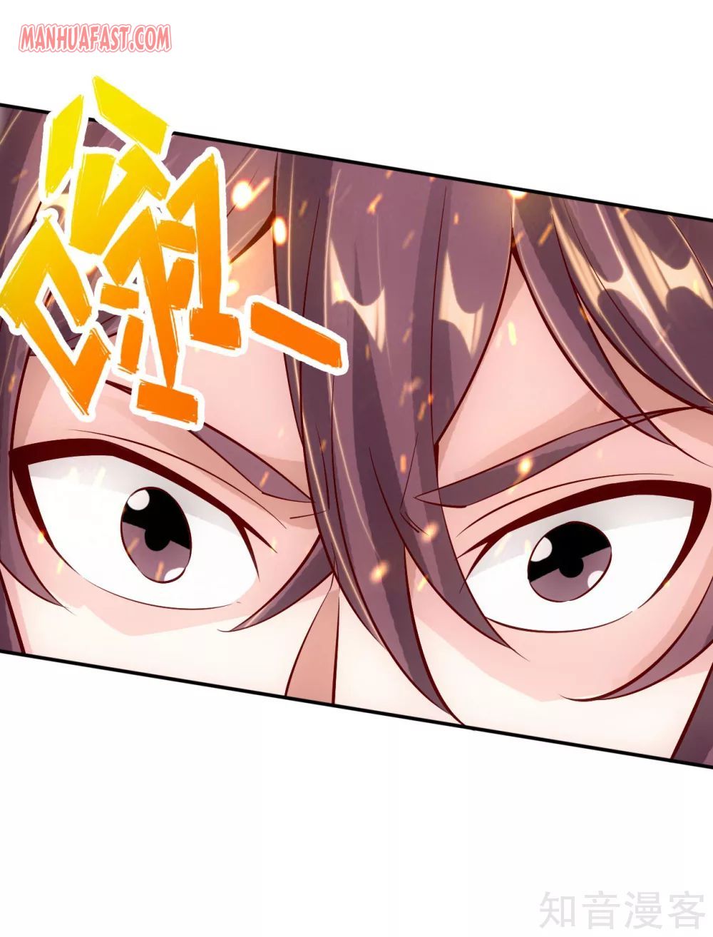 Page 15 of Chapter 124