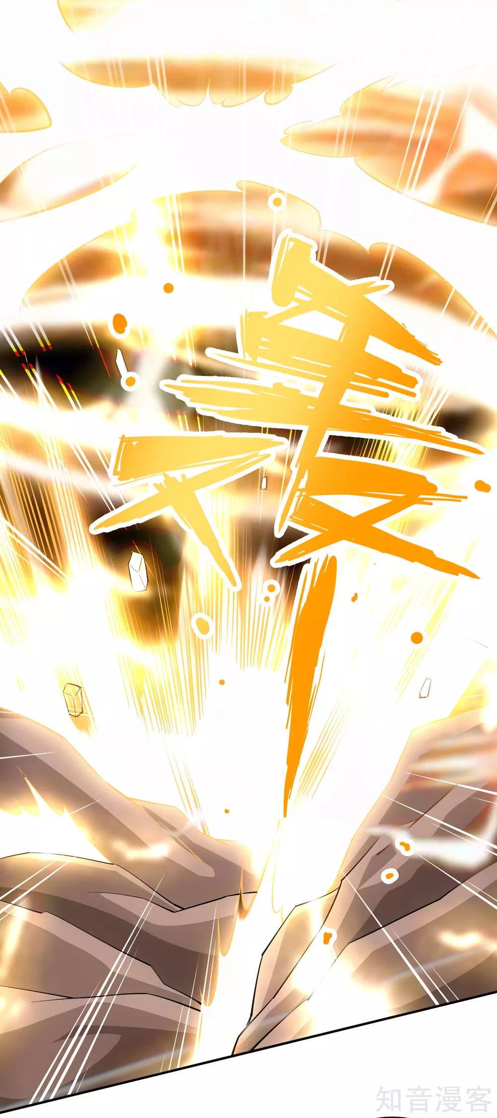 Page 17 of Chapter 124